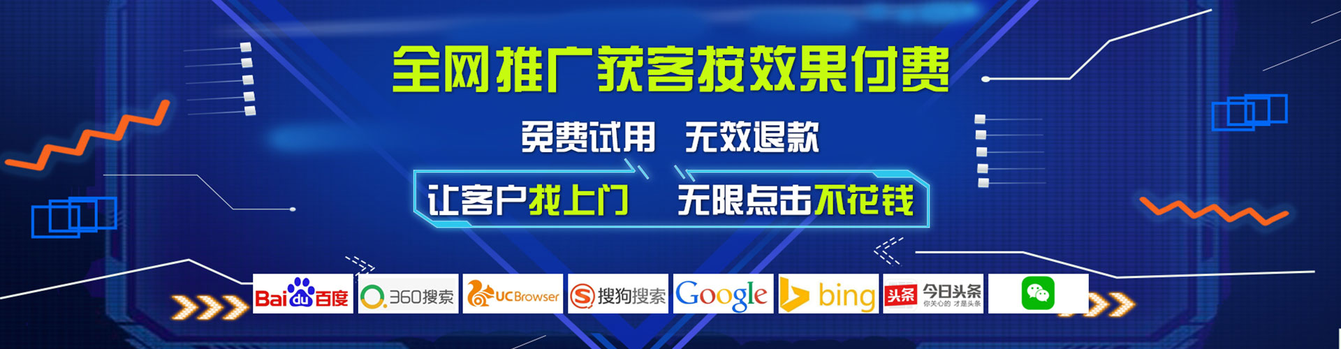 荆州百度开户返点