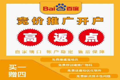 百度竞价推广公司案例：快速提升企业销售额