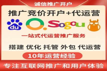 百度推广竞价实战：案例分享与优化技巧