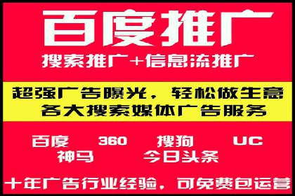 百度推广返点，助力广告主实现双赢