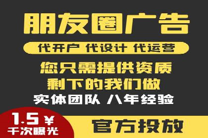 百度SEM代运营实战案例：揭秘高点击率秘诀