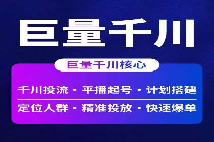 行业领先企业的SEM托管公司合作案例