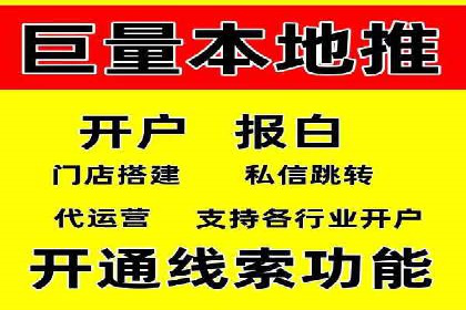 金融行业SEM推广案例：精准触达目标用户
